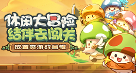 对战狼队