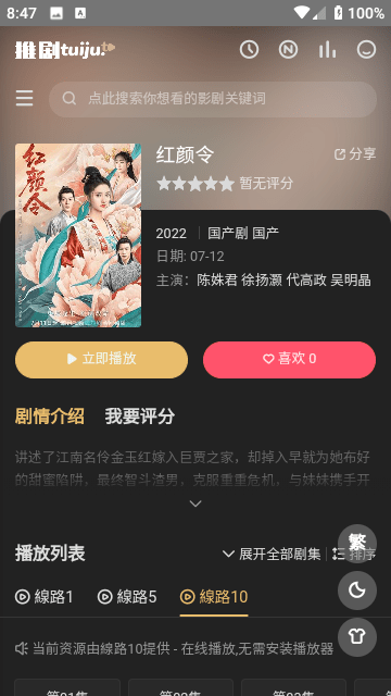 印度男秒摔死幼童拒捕与警方枪战