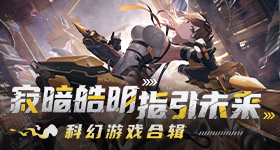第十六次晋级决赛