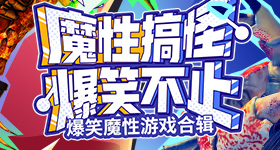 一代人有一代人的六一
